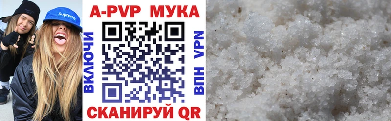 APVP СК Устюжна
