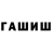 Cannafood конопля Kamil Wator