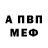 МЕТАДОН белоснежный Yra Tolkunov