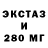 Ecstasy диски Miko Tankishev