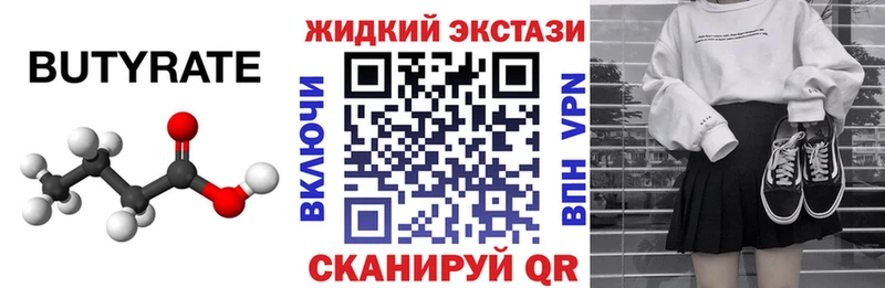хочу   Устюжна  БУТИРАТ оксана 