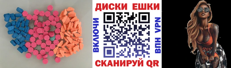 Экстази louis Vuitton  Устюжна 