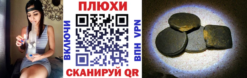 ГАШИШ 40% ТГК Устюжна