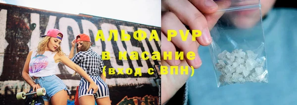 стафф Лагань