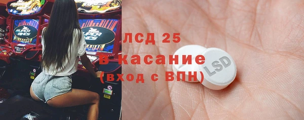 стафф Лагань