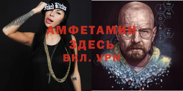 ALPHA PVP Лабытнанги