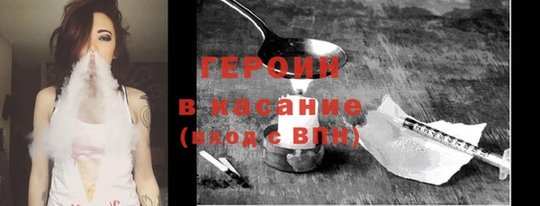 стафф Лагань