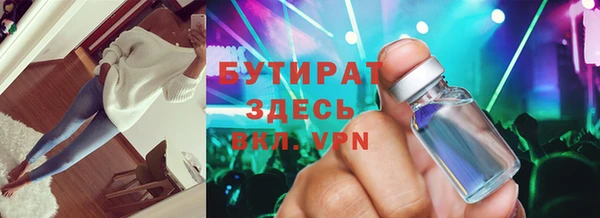 винт Ладушкин