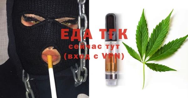 стафф Лагань