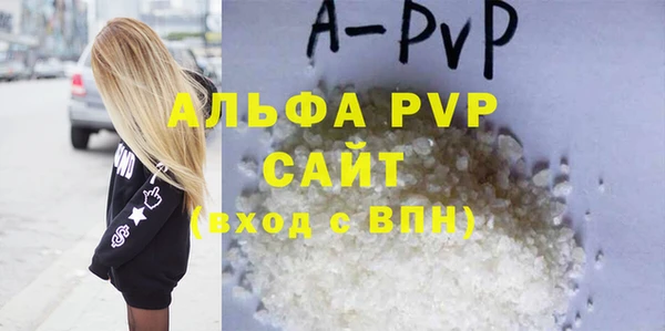 стафф Лагань