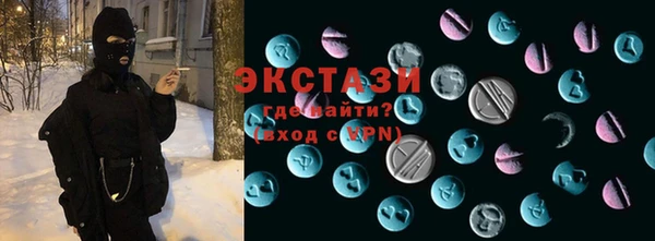 кокаин VHQ Куйбышев
