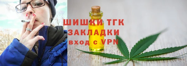 ALPHA PVP Лабытнанги