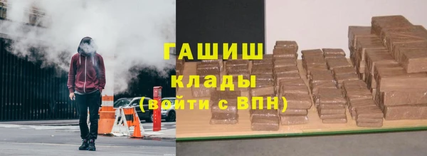 стафф Лагань