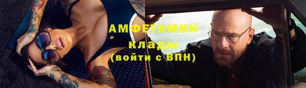 стафф Лагань