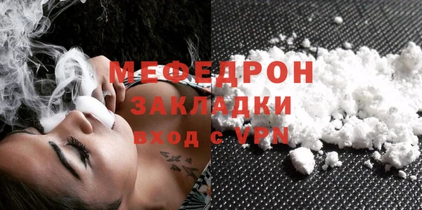 стафф Лагань