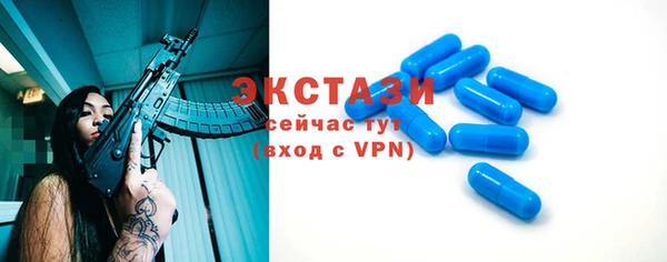 винт Ладушкин