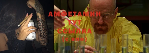 стафф Лагань