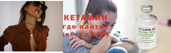 ALPHA PVP Лабытнанги