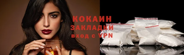 стафф Лагань