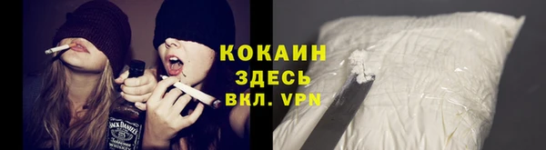 стафф Лагань