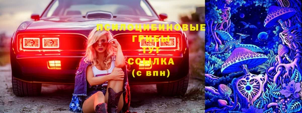 стафф Лагань
