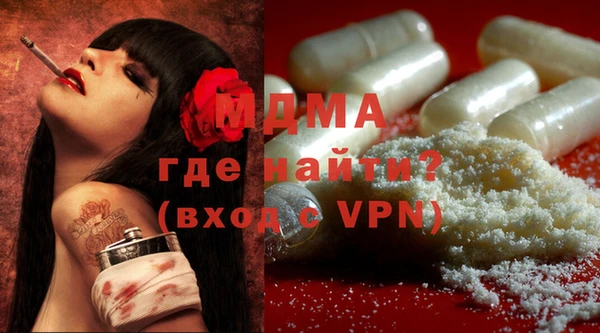 ALPHA PVP Лабытнанги