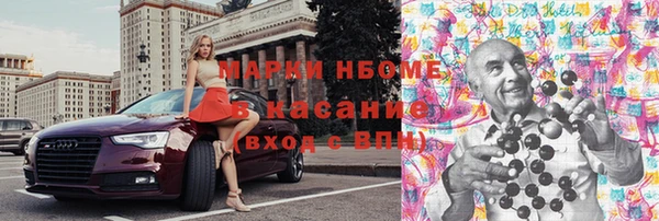 стафф Лагань
