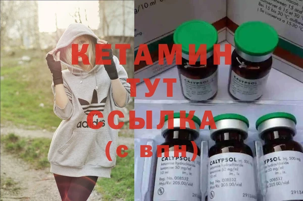 стафф Лагань