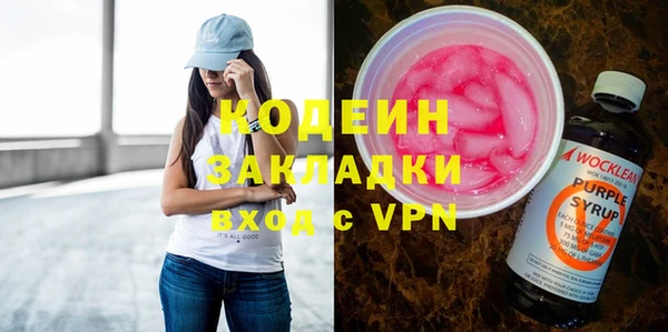 стафф Лагань