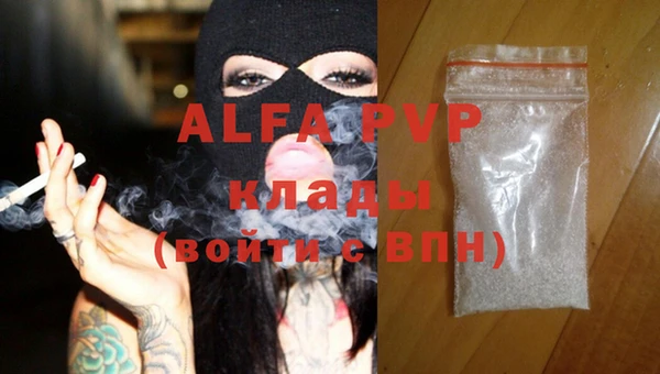 ALPHA PVP Лабытнанги