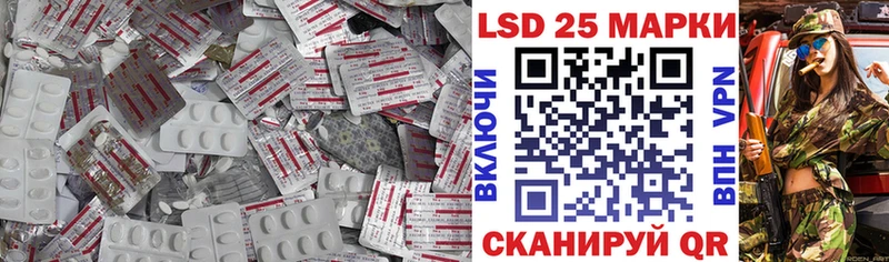 сколько стоит  Устюжна  LSD-25 экстази ecstasy 
