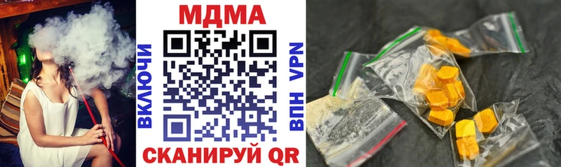 МДМА VHQ  как найти наркотики  Устюжна 