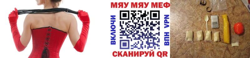 Мефедрон мука  Устюжна 