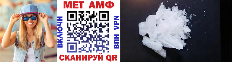 hydra ссылка  Устюжна  Метамфетамин Декстрометамфетамин 99.9% 