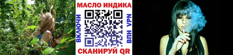 ТГК концентрат  Устюжна 